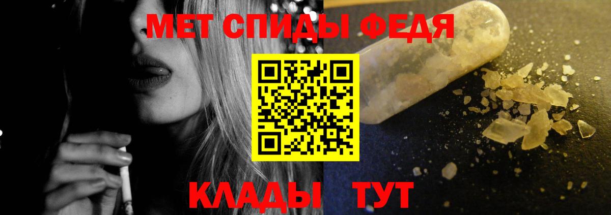 Амфетамин  АМФ Premium  Вход с VPN  Серпухов 