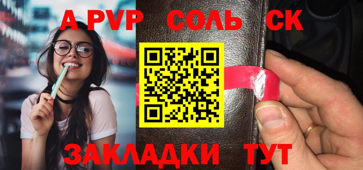 Alpha-PVP СК Серпухов