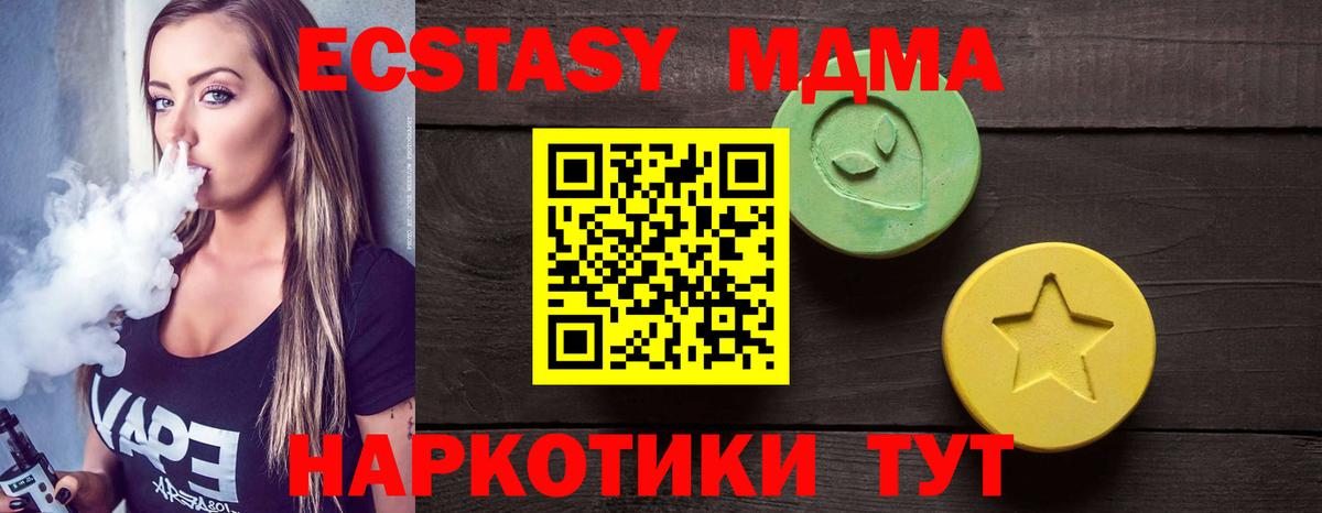 Экстази 280мг  Ecstasy  Серпухов  Вход с VPN  Ecstasy Philipp Plein 