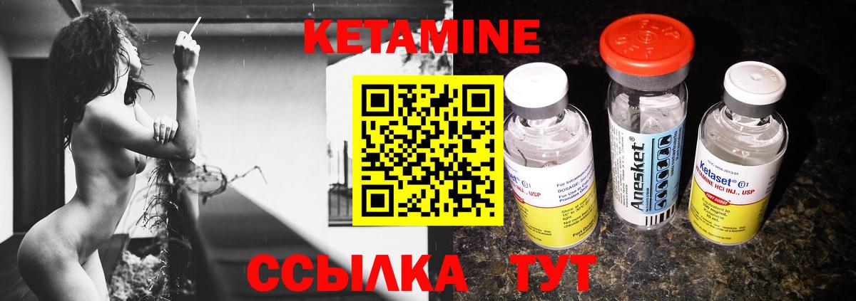 КЕТАМИН VHQ  Вход с VPN  Кетамин VHQ  сайты даркнета как зайти  Серпухов 
