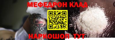 прущая мука Пыть-Ях