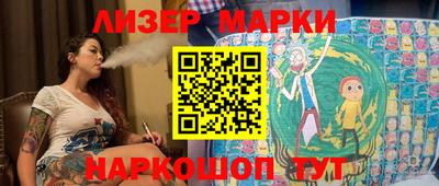 ешки Пушкино