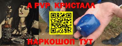 дживик Пугачёв