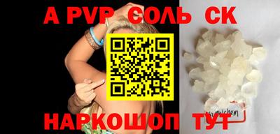 дживик Пугачёв