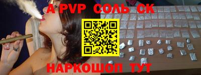 прущая мука Пыть-Ях