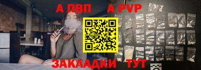 ешки Пушкино