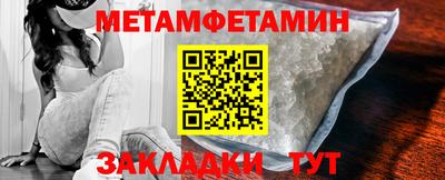 дживик Пугачёв