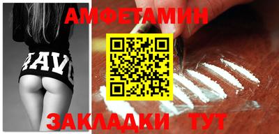 прущая мука Пыть-Ях
