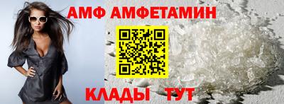 прущая мука Пыть-Ях
