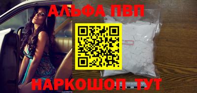 прущая мука Пыть-Ях