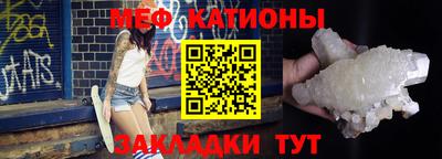 прущая мука Пыть-Ях