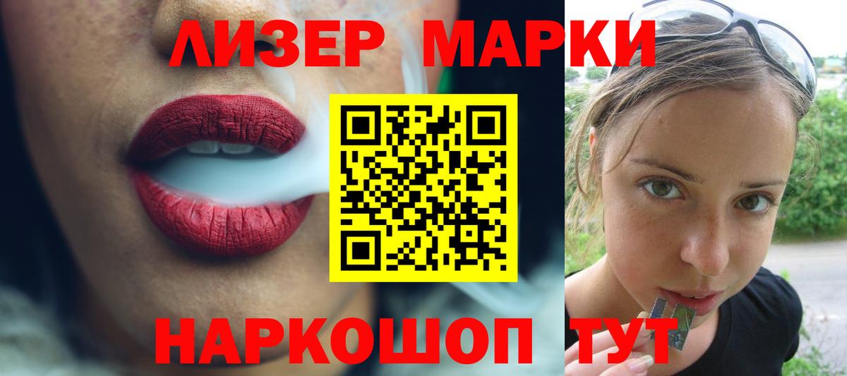 Серпухов  ЛСД экстази ecstasy  ЛСД экстази ecstasy  Вход с VPN 