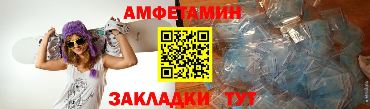 Серпухов  Первитин кристалл  Вход с VPN 