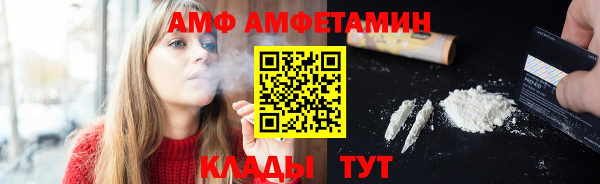 МЕТАМФЕТАМИН Methamphetamine Серпухов